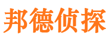 瓯海市私家侦探